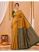 Mustard color option