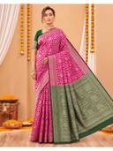Pink color option