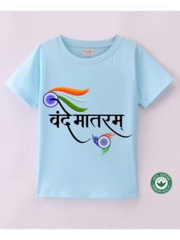 BLUSHES - Blue Cotton Vande Mataram Theme Printed T-Shirt