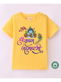 BLUSHES - Yellow Cotton Janmashtami T-Shirt