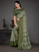 Green color option, Sold out