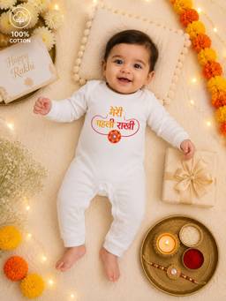 BLUSHES - Unisex White Printed Cotton Romper