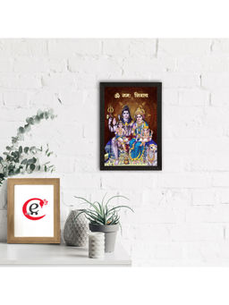 eCraftIndia - Shiv Parivar Religious Satin Matt Texture Uv Art Painting