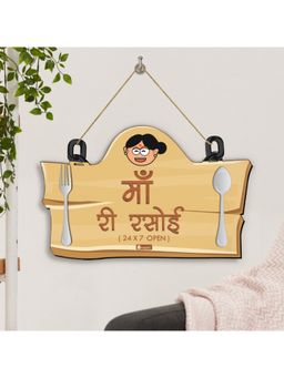 Indigifts - Mummy Da Dhaba Rajasthani Designer Wall Hanging, Mothers Day Gift