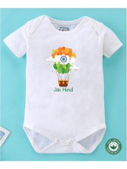 BLUSHES - White Half Sleeve Independence Day Printed Romper