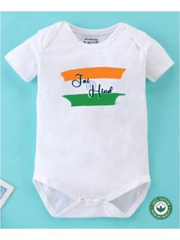 BLUSHES - White Half Sleeve Independence Day Printed Romper