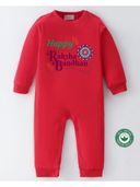 Red color option, Sold out