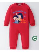 Red color option, Sold out