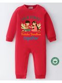 Red color option, Sold out