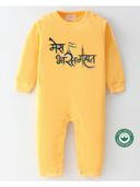 Yellow color option, Sold out, Currently selected