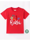 Red color option, Sold out