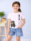 White color option, Currently selected