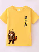 Yellow color option, Currently selected