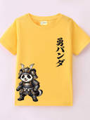 Yellow color option, Currently selected