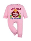 Pink color option