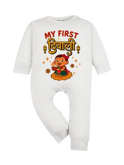 Arvesa - White My First Diwali Printed Romper