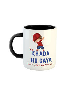 ARTBUG - Black Lo Khada Ho Gaya Main Apne Pairon Pe Printed Ceramic Coffee Mug