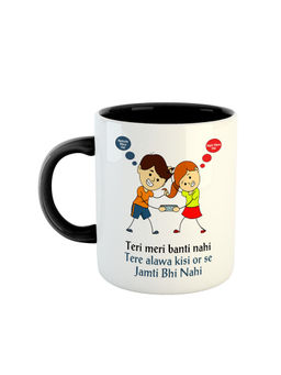 ARTBUG - Black Teri Meri Banti Nahi Tere Alawa Kisi Or Se Jamti Bhi Nahi Coffee Mug