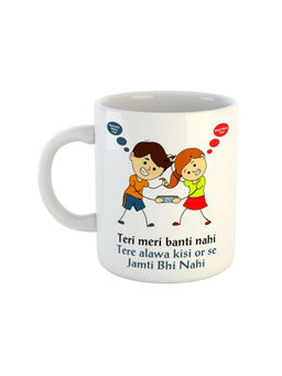 ARTBUG - White Teri Meri Banti Nahi Tere Alawa Kisi Or Se Jamti Bhi Nahi Coffee Mug