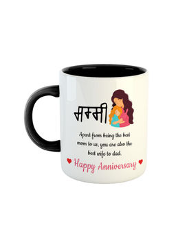ARTBUG - Black Mummy Happy Anniversary Printed Ceramic Mug