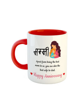 ARTBUG - Red Mummy Happy Anniversary Printed Ceramic Mug