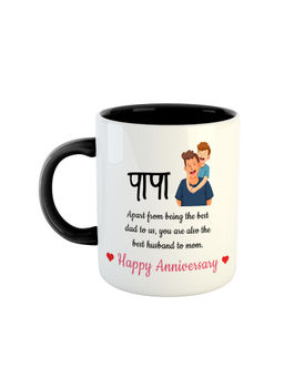 ARTBUG - Black Papa Happy Anniversary Printed Ceramic Mug