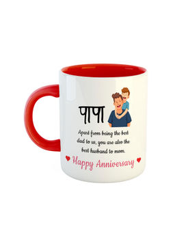 ARTBUG - Red Papa Happy Anniversary Printed Ceramic Mug