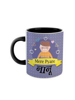ARTBUG - Black Mere Pyare Nanu Printed Ceramic Coffee Mug