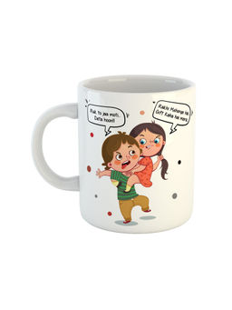ARTBUG - White Brother Sister Quotation Ceramic Rakhi Gifting Mug