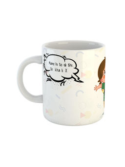ARTBUG - White Brother Sister Quotation Printed Ceramic Mug