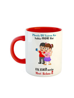 ARTBUG - Red Phoolo Ka Taaron Ka Sabka Kehna Hai Ek Hazaar Mein Meri Behna Hai Ceramic Mug