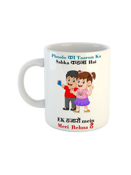 ARTBUG - White Phoolo Ka Taaron Ka Sabka Kehna Hai Ek Hazaar Mein Meri Behna Hai Ceramic Mug
