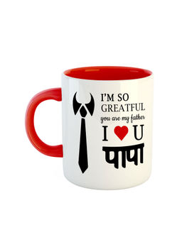 ARTBUG - Red I Am So Greatful You Are My Father I Love U Papa Coffee Mug