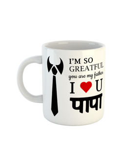 ARTBUG - White I Am So Greatful You Are My Father I Love U Papa Coffee Mug