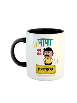 ARTBUG - Black Papa Ka Mug Kripya Dur Rahein Ceramic Mug