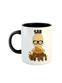 ARTBUG - Black Sab Moh Maya Hai Printed Ceramic Mug