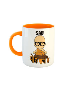 ARTBUG - Orange Sab Moh Maya Hai Printed Ceramic Mug