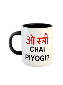 ARTBUG - Black O Stree Chai Piyogi Typography Printed Ceramic Coffee Mug