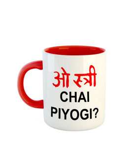 ARTBUG - Red O Stree Chai Piyogi Typography Printed Ceramic Coffee Mug