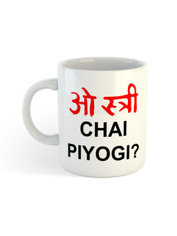 ARTBUG - White O Stree Chai Piyogi Typography Printed Ceramic Coffee Mug