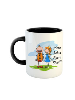 ARTBUG - Black Mera Sabse Pyara Bhai Printed Ceramic Coffee Mug