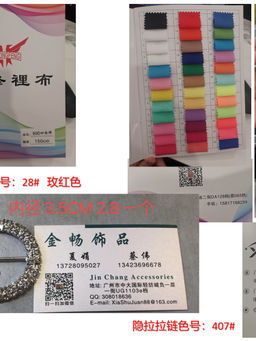 Cider - Solid Rhinestone Ring Slit Cami Dress