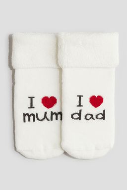 H&M - Boys And Girls White 2-Pack Terry Socks