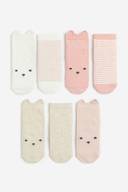 Beige color option, Sold out