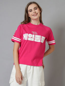 Free Authority - Squid Games Printed Regular Fit T-Shirt - Pink