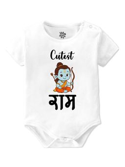 Baby Buzz - Unisex Cutest Ram Printed Baby Romper - White
