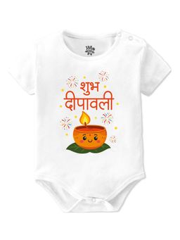Baby Buzz - Unisex Shubh Deepawali Printed Baby Romper - White