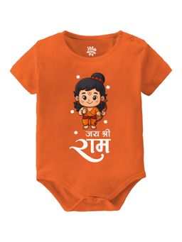 Baby Buzz - Unisex Hindi Jay Shree Ram Printed Baby Romper - Orange