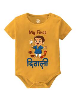 Baby Buzz - Unisex My First Diwali Boy Hindi Printed Baby Romper - Yellow