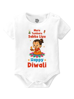 Baby Buzz - Unisex Mere Tumhare Sabke Liye Happy Diwali Printed Baby Romper - White